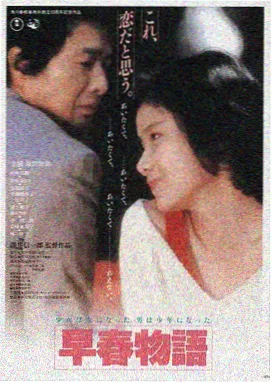 寄生虫 韩国电影 海报
