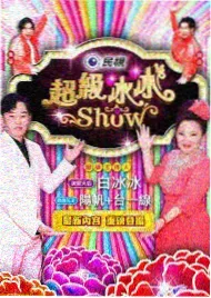密室大逃脱第八季第一期高清封面图